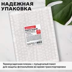 Фотоальбом BRAUBERG "Всего наилучшего!" на 200 фото 10х15 см, твердая обложка, термосварка, 391172