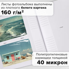 Фотоальбом BRAUBERG "Джинс" на 200 фото 10х15 см, ткань, бумажные страницы, переплет, бокс, 391173