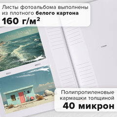 Фотоальбом BRAUBERG "Лайм" на 200 фото 10х15 см, ткань, зеленый, 391189