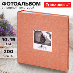 Фотоальбом BRAUBERG "Персик" на 200 фото 10х15 см, ткань, персиковый, 391190