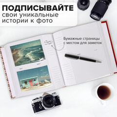 Фотоальбом BRAUBERG "Шотландка" на 200 фото 10х15 см, под кожу, бумажные страницы, бокс, 391192