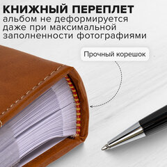 Фотоальбом BRAUBERG "Шотландка" на 200 фото 10х15 см, под кожу, бумажные страницы, бокс, 391192