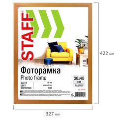Рамка 30&times;40 см небьющаяся, STAFF &laquo;Grand&raquo;, багет 18 мм, МДФ, цвет &laquo;миланский орех&raquo;, 391201