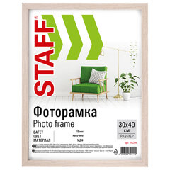 Рамка 30&times;40 см &laquo;капучино" STAFF "Grand&raquo;, багет 18 мм, стекло, МДФ, 391204