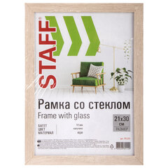 Рамка 21&times;30 см &laquo;капучино" STAFF "Grand&raquo;, багет 18 мм, стекло, МДФ, 391205