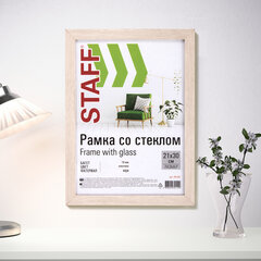 Рамка 21&times;30 см &laquo;капучино" STAFF "Grand&raquo;, багет 18 мм, стекло, МДФ, 391205