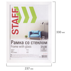 Рамка 21&times;30 см белая STAFF &laquo;Grand&raquo;, багет 18 мм, стекло, МДФ, 391207