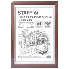 Рамка НЕБЬЮЩАЯСЯ 21&times;30 см, МДФ под дерево, багет 17 мм, мокко, акриловый экран, STAFF &laquo;Carven&raquo;, 391212