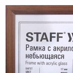 Рамка НЕБЬЮЩАЯСЯ 21&times;30 см, МДФ под дерево, багет 17 мм, мокко, акриловый экран, STAFF &laquo;Carven&raquo;, 391212