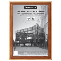 Рамка 21&times;30 см, дерево, багет 20 мм, BRAUBERG &laquo;Business&raquo;, светлое дерево, акриловый экран, 391291
