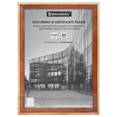 Рамка 21&times;30 см, дерево, багет 20 мм, BRAUBERG &laquo;Business&raquo;, светлое дерево, акриловый экран, 391291