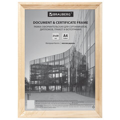 Рамка 21&times;30 см, дерево, багет 20 мм, BRAUBERG &laquo;Business&raquo;, цвет натуральный, акриловый экран, 391292