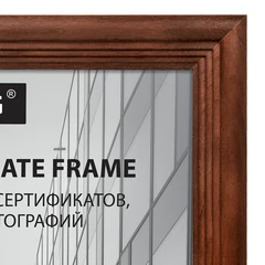 Рамка 21&times;30 см, дерево, багет 20 мм, BRAUBERG &laquo;Business&raquo;, махагон, акриловый экран, 391293