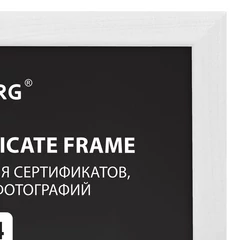 Рамка 21&times;30 см, дерево, багет 14 мм, BRAUBERG &laquo;Elegant&raquo;, белая, акриловый экран, 391294