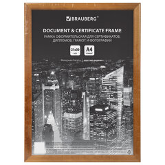 Рамка 21&times;30 см, дерево, багет 14 мм, BRAUBERG &laquo;Elegant&raquo;, мокко, акриловый экран, 391298