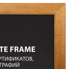 Рамка 21&times;30 см, дерево, багет 14 мм, BRAUBERG &laquo;Elegant&raquo;, мокко, акриловый экран, 391298