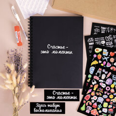 Фотоальбом &laquo;Счастье – это моменты&raquo; 24 чёрных листа 22&times;30, уголки, стикеры, ручка, клей, BRAUBERG, 391310