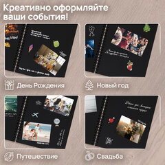Фотоальбом "Счастье – это моменты" 24 чёрных листа 22x30, уголки, стикеры, ручка, клей, BRAUBERG, 391310