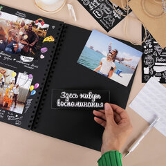 Фотоальбом &laquo;Счастье – это моменты&raquo; 24 чёрных листа 22&times;30, уголки, стикеры, ручка, клей, BRAUBERG, 391310