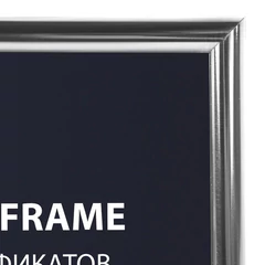 Рамка 21&times;30 см серебристая, пластик, багет 8 мм, BRAUBERG &laquo;Slim&raquo;, плотный задник с ножкой, акриловый экран, 391316