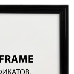 Рамка 21&times;30 см черная, пластик, багет 8 мм, BRAUBERG &laquo;Slim&raquo;, плотный задник с ножкой, акриловый экран, 391317
