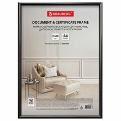 Изображение товара Рамка 21×30 см черная, пластик, багет 8 мм, BRAUBERG «Slim», плотный задник с ножкой, акриловый экран, 391317