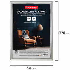 Рамка 21&times;30 см со стеклом, багет 14 мм пластик, BRAUBERG &laquo;HIT2&raquo;, матовое серебро, 391318