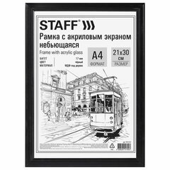 Изображение товара Рамка 21х30 см из МДФ под дерево черная STAFF Carven небьющаяся