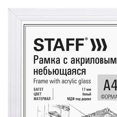 Рамка 21&times;30 см небьющаяся, багет 17 мм МДФ под дерево, STAFF &laquo;Carven&raquo;, белая, 391320