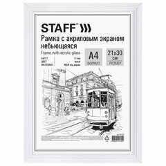 Изображение товара Рамка 21×30 см белая небьющаяся STAFF Carven для дипломов фотографий и документов