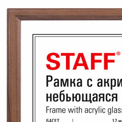 Рамка 30&times;40 см небьющаяся, багет 17 мм, МДФ под дерево, STAFF &laquo;Carven&raquo;, цвет мокко, 391321