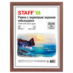 Рамка 30&times;40 см небьющаяся, багет 17 мм, МДФ под дерево, STAFF &laquo;Carven&raquo;, цвет мокко, 391321