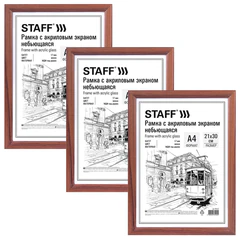 Рамка 21&times;30 см небьющаяся, КОМПЛЕКТ 3 шт., багет 17 мм МДФ, STAFF &laquo;Carven&raquo;, цвет мокко, 391322