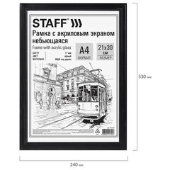 Рамка 21&times;30 см небьющаяся, КОМПЛЕКТ 3 шт., багет 17 мм МДФ, STAFF &laquo;Carven&raquo;, черная, 391324