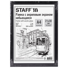 Рамка 21&times;30 см небьющаяся, КОМПЛЕКТ 3 шт., багет 17 мм МДФ, STAFF &laquo;Carven&raquo;, черная, 391324