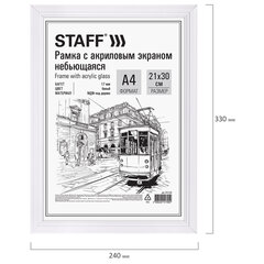 Рамка 21&times;30 см небьющаяся, КОМПЛЕКТ 3 шт., багет 17 мм МДФ, STAFF &laquo;Carven&raquo;, белая, 391325