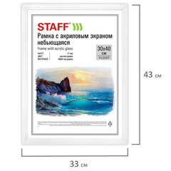 Рамка 30&times;40 см небьющаяся, КОМПЛЕКТ 2 шт., багет 17 мм, МДФ под дерево, STAFF &laquo;Carven&raquo;, белая, 391329