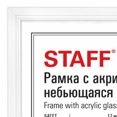 Рамка 30&times;40 см небьющаяся, КОМПЛЕКТ 2 шт., багет 17 мм, МДФ под дерево, STAFF &laquo;Carven&raquo;, белая, 391329