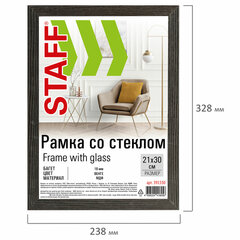Рамка 21&times;30 см со стеклом, багет 18 мм МДФ, STAFF &laquo;Grand&raquo;, цвет венге, 391330