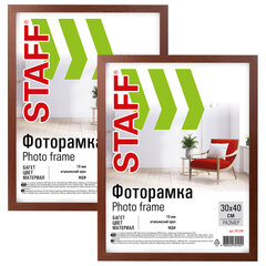 Рамка 30&times;40 см небьющаяся, КОМПЛЕКТ 2 штуки, багет 18 мм, МДФ, STAFF &laquo;Grand&raquo;, цвет итальянский орех, 391335