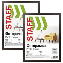 Рамка 30&times;40 см со стеклом, КОМПЛЕКТ 2 штуки, багет 18 мм МДФ, STAFF &laquo;Grand&raquo;, цвет венге, 391336
