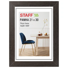 Рамка 21&times;30 см, небьющаяся, багет 30 мм, МДФ, STAFF &laquo;Style&raquo;, цвет венге, 391338