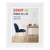 Рамка 40х50 см, небьющаяся, багет 30 мм, МДФ, STAFF "Style", белая, 391341