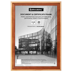 Рамка 21&times;30 см небьющаяся, КОМПЛЕКТ 3 шт., багет 20 мм дерево, BRAUBERG &laquo;Business&raquo;, цвет светлое дерево, 391353