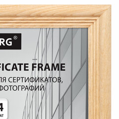 Рамка 21&times;30 см небьющаяся, КОМПЛЕКТ 3 шт., багет 20 мм дерево, BRAUBERG &laquo;Business&raquo;, цвет натуральное дерево, 391354