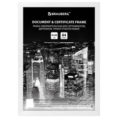 Рамка 21&times;30 см небьющаяся, КОМПЛЕКТ 3 шт., багет 14 мм дерево, BRAUBERG &laquo;Elegant&raquo;, белая, 391355