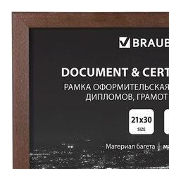 Рамка 21&times;30 см небьющаяся, КОМПЛЕКТ 3 шт., багет 14 мм дерево, BRAUBERG &laquo;Elegant&raquo;, цвет венге, 391356