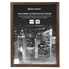 Рамка 21&times;30 см небьющаяся, КОМПЛЕКТ 3 шт., багет 14 мм дерево, BRAUBERG &laquo;Elegant&raquo;, цвет венге, 391356