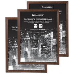 Рамка 21&times;30 см небьющаяся, КОМПЛЕКТ 3 шт., багет 14 мм дерево, BRAUBERG &laquo;Elegant&raquo;, цвет венге, 391356