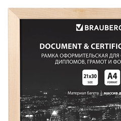 Рамка 21&times;30 см небьющаяся, КОМПЛЕКТ 3 шт., багет 14 мм дерево, BRAUBERG &laquo;Elegant&raquo;, цвет натуральное дерево, 391357